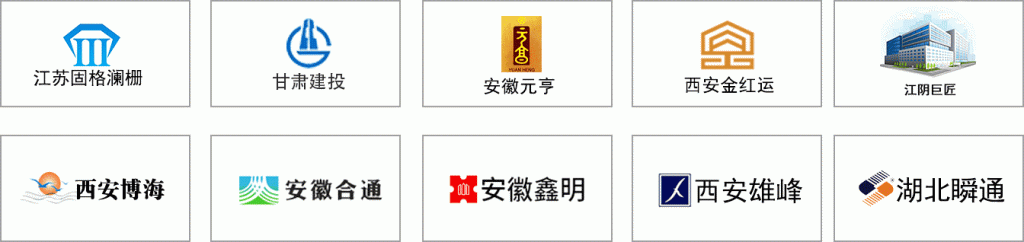 护栏喷涂设备客户案例