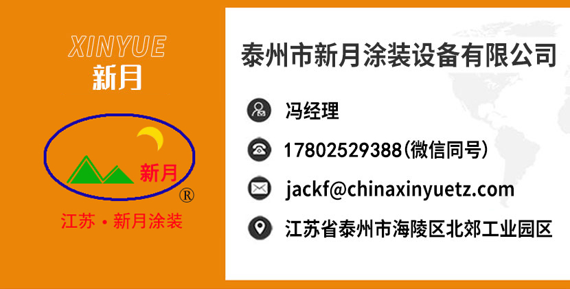 铝单板自动氟碳喷涂线