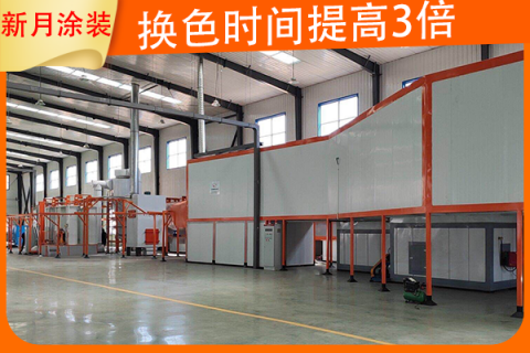 案例:新月静电喷涂设备结构组成及视频全方位展示 案例:新月静电喷涂设备结构组成及视频全方位展示