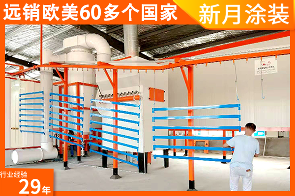 新月解析货架静电喷塑设备涂层变色原因及解决办法 新月解析货架静电喷塑设备涂层变色原因及解决办法