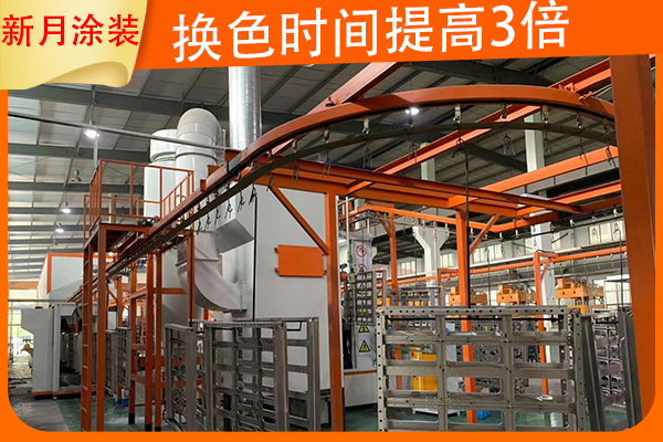 探个究竟-喷涂设备流水线搭载的F-C-C粉房实力如何? 探个究竟-喷涂设备流水线搭载的F-C-C粉房实力如何?