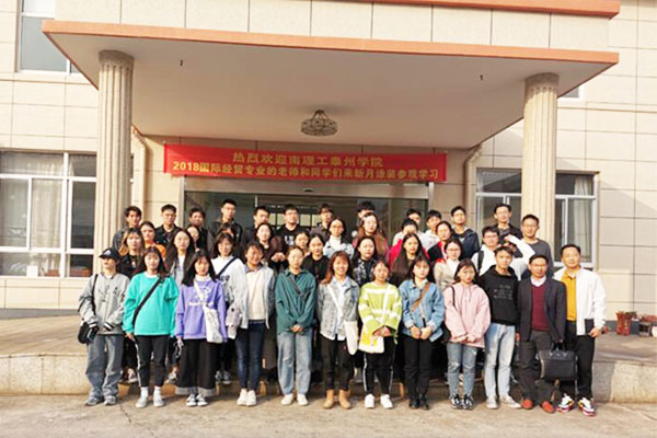 南理工外贸学生参观学习：心怀感恩，回报社会