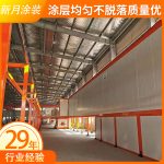 其他金属喷涂流水线