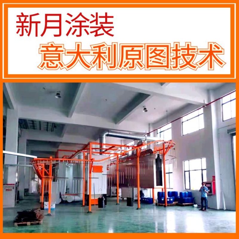 汽车零配件喷涂生产线
