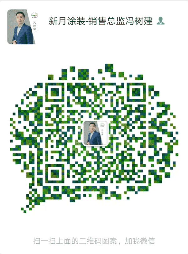 联系我们