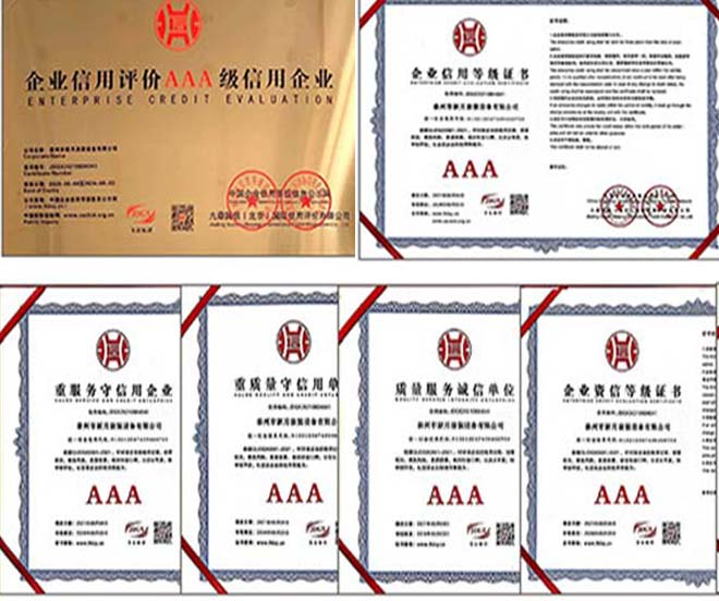 近30年<br>行业经验