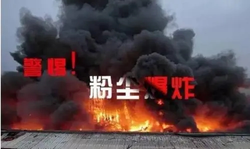 喷粉房防火防爆安全不得不知晓的国标条例！