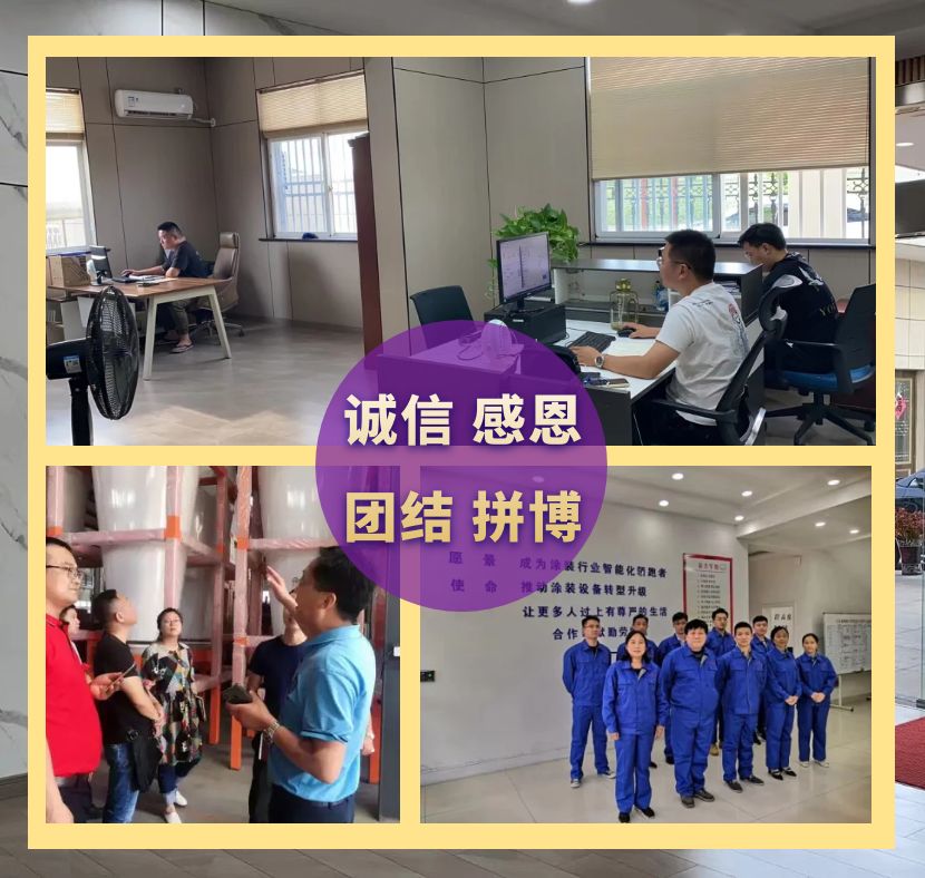 新月涂装【江苏】泰州市新月涂装设备有限公司