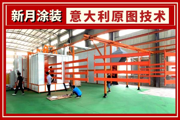 为什么说仓库货架用粉末喷涂工艺更好？