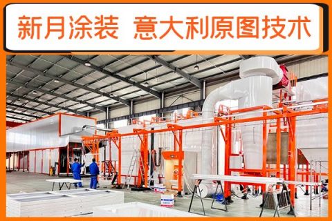 金属粉末喷涂生产线工艺流程
