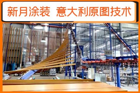 铝材喷涂设备厂筛选的2个要点,大多数人都会忽略!(篇二) 铝材喷涂设备厂筛选的2个要点,大多数人都会忽略!(篇二)