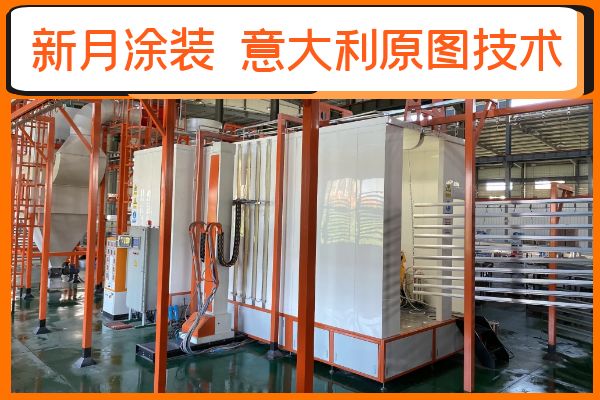 铝型材喷涂生产线正式投产 喷涂品质超预期 铝型材喷涂生产线正式投产 喷涂品质超预期
