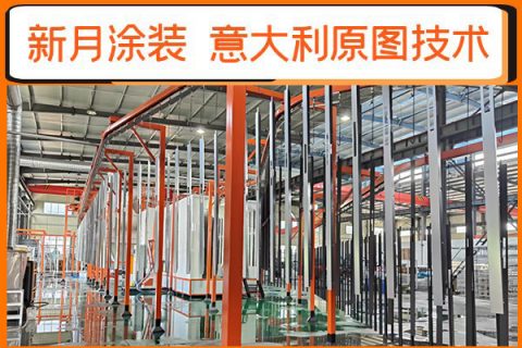 粉末喷涂生产线工艺中涂层杂质解决方案