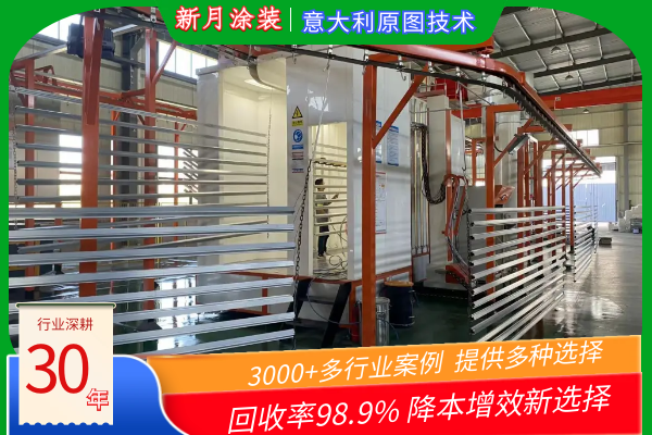 与其跟风低价-不如选”质高价美”的喷粉自动生产线! 与其跟风低价-不如选”质高价美”的喷粉自动生产线!