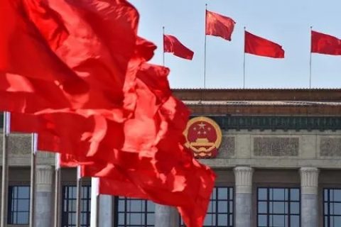聚焦两会 三大“热词”解读中国式发展道路