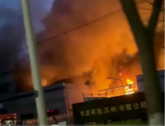 突发！苏州知名工厂发生重大火灾！如何预防火灾发生？