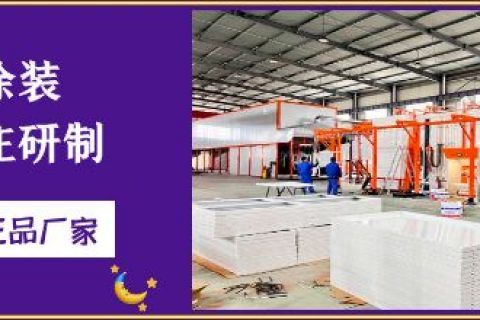 详解在喷涂生产线设计方案中需要规避的3个雷!