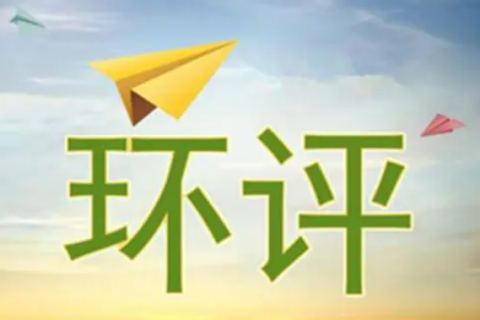 企业“油转粉”新增一条喷塑流水线未报环评被处罚