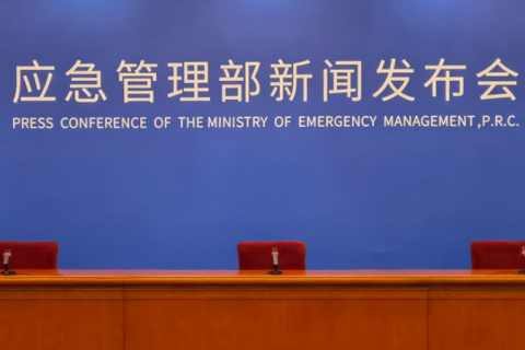 中华人民共和国应急管理部令 第10号 《工贸企业重大事故隐患判定标准》