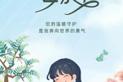新月涂装祝福：天下所有母亲，节日快乐！