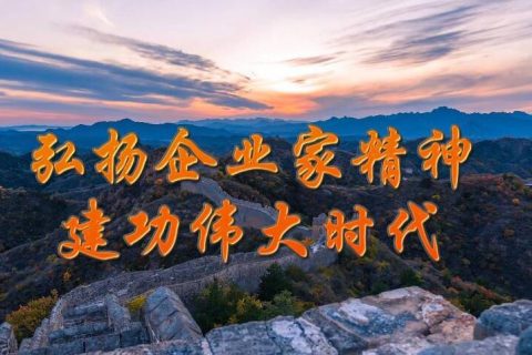 “繁花”一代企业家,喷涂设备厂商这样理解企业家精神!