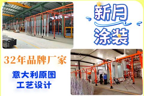 静电喷涂设备流水线厂家:国货制造让外国客户称赞!