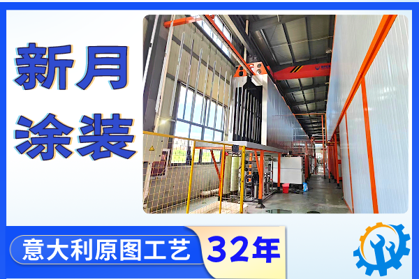 喷涂流水线设备厂--提供定制化整体解决方案是服务根本!