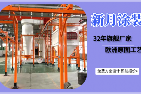 专业的喷粉自动生产线厂家可提供增值服务吗？