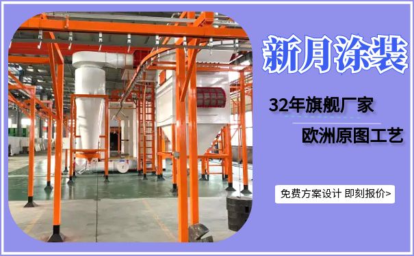专业的喷粉自动生产线厂家可提供增值服务吗？