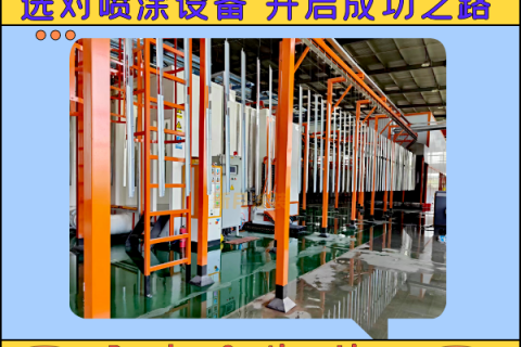 老生常谈的问题：4个维度解析喷涂设备厂家的服务为何那么至关重要！