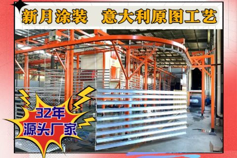 选对铝型材喷涂设备，开启品质升级新局面