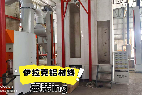 喷涂设备生产线厂家新月涂装：全球涂装施工版图持续点亮！