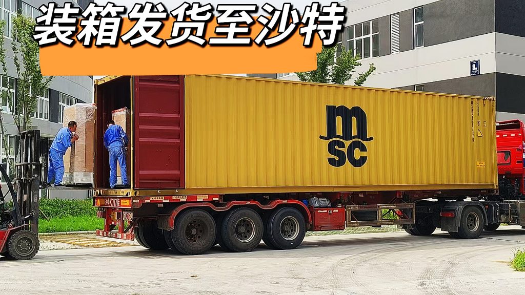 装车发货--江苏新月积放链涂装线设备助力沙特客户智能化生产!