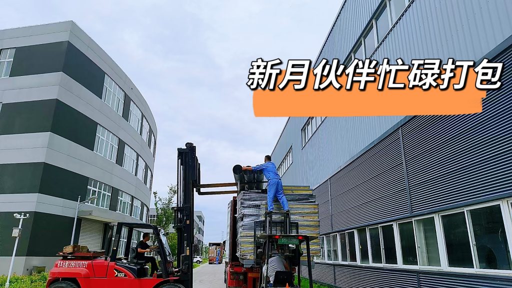 装车发货--江苏新月积放链涂装线设备助力沙特客户智能化生产!