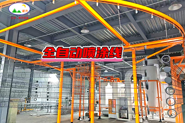 四川静电粉末喷涂线交付在即 | 新月涂装攻坚克难 使命必达! 四川静电粉末喷涂线交付在即 | 新月涂装攻坚克难 使命必达!