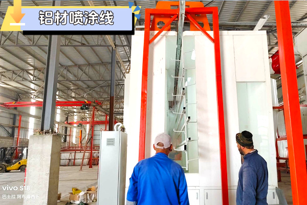 伊拉克客户点赞:新月涂装铝材喷涂生产线高温环境稳定运行！