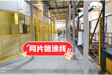 欧洲标准中国智造：新月涂装为比利时名企打造高效网片粉末喷涂设备！
