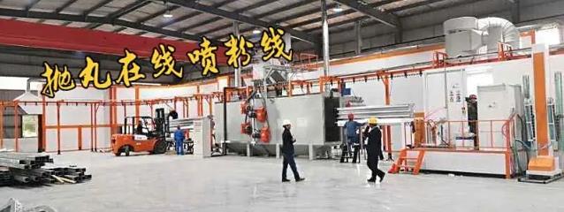 与LG、NAFFCO同行：新月粉末喷涂生产线设备的全球之选