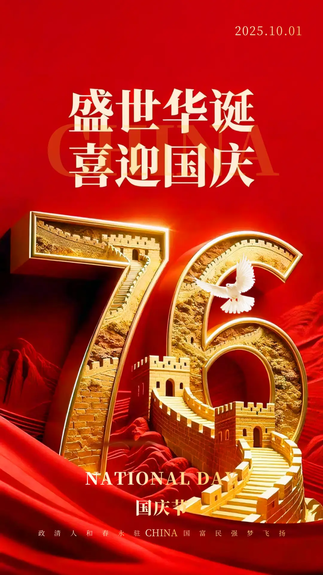 新月涂装:每一程,皆新篇! 新月涂装:每一程,皆新篇!