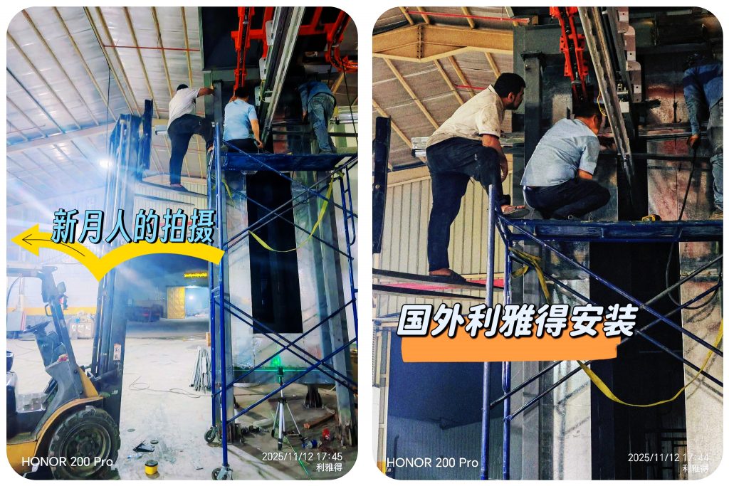 海外篇：利雅得粉末喷涂流水线挑灯夜战，新月团队赤子心闪耀阿拉伯！