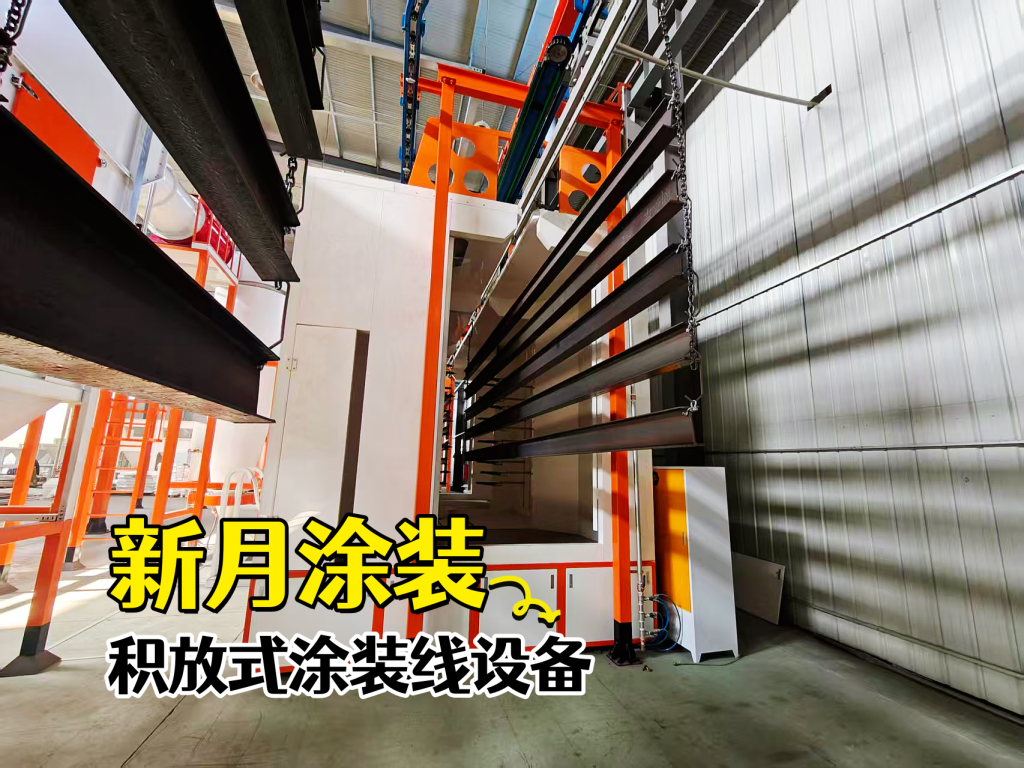 涂装线输送设备方案：积放链喷涂线与普通输送链的智慧选择
