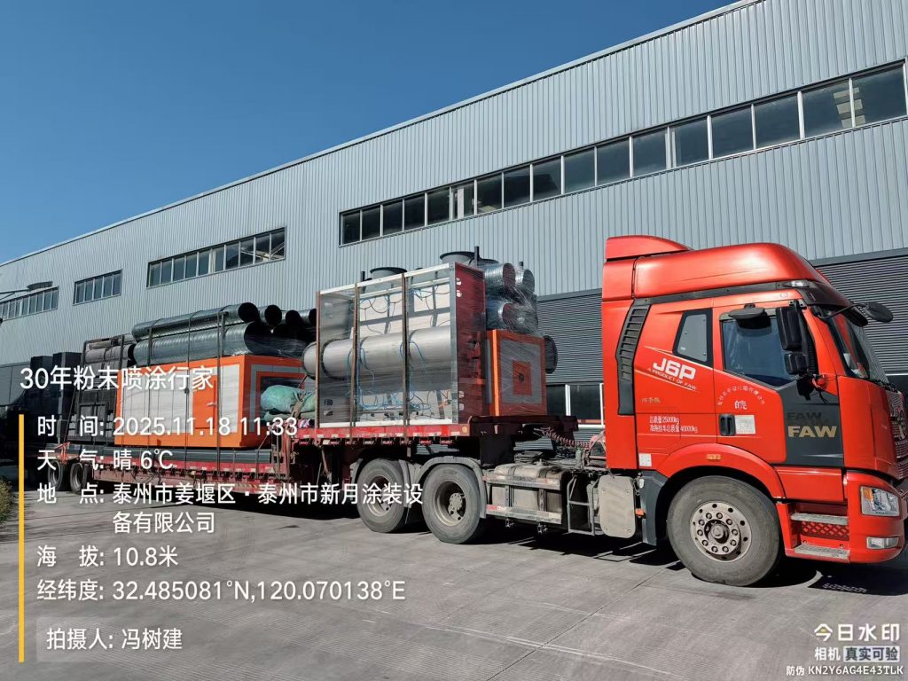 鸣笛启运!全新整套涂装喷塑流水线发往张家港! 鸣笛启运!全新整套涂装喷塑流水线发往张家港!