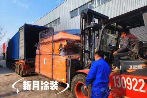 奔赴海外--新月涂装空调配件金属喷涂生产线发货启航！