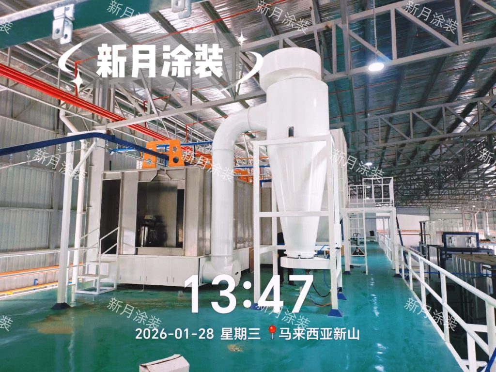 跨国赋能：新月涂装为马来西亚定制大型涂装喷粉流水线项目启动安装！