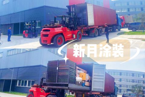 远涉重洋的忙碌：新月涂装全自动粉末喷涂生产线奔赴越南与法国！