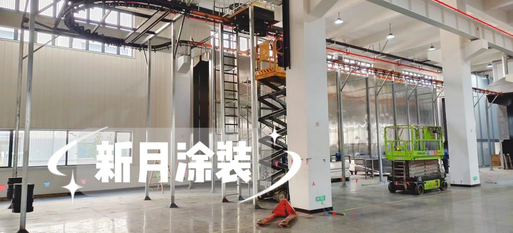 精准定制!新月涂装盱眙喷涂设备生产线项目安装工作全面启动 精准定制!新月涂装盱眙喷涂设备生产线项目安装工作全面启动