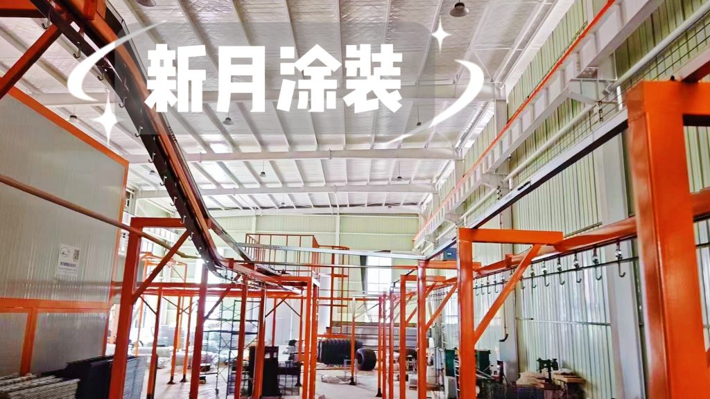 落地交付|新月涂装助力徐州翟式集团,定制家具喷粉生产线顺利投产! 落地交付|新月涂装助力徐州翟式集团,定制家具喷粉生产线顺利投产!
