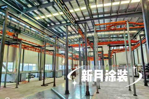 定制积放式喷涂线优势--高性能积放线赋能自动化涂装生产！