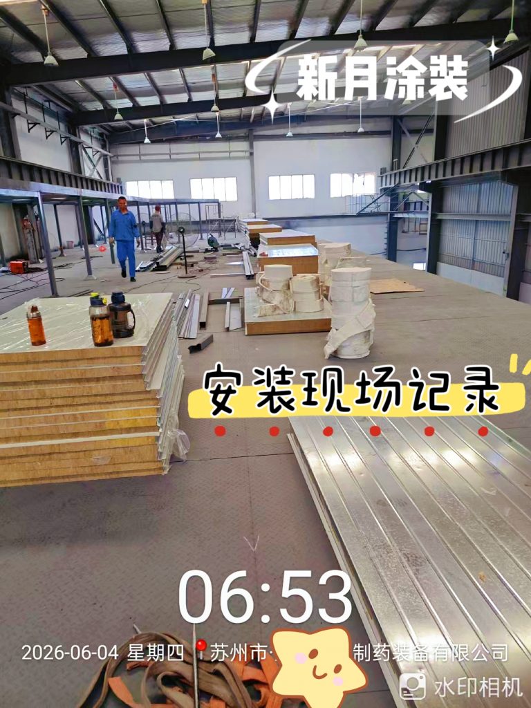 赋能药企生产！苏州全新自动化喷涂流水线设备正式进场
