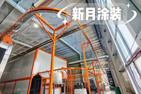 全自动喷涂生产线报价怎么获取？非标定制注意要点
